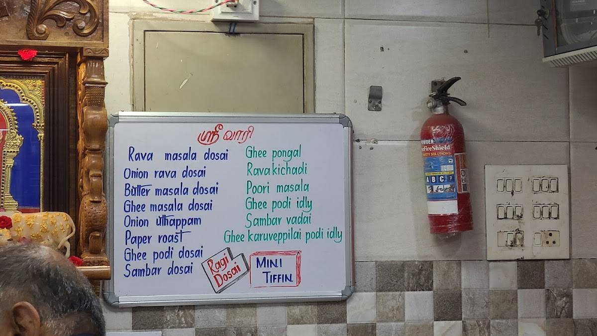 Srivari Sweets menu