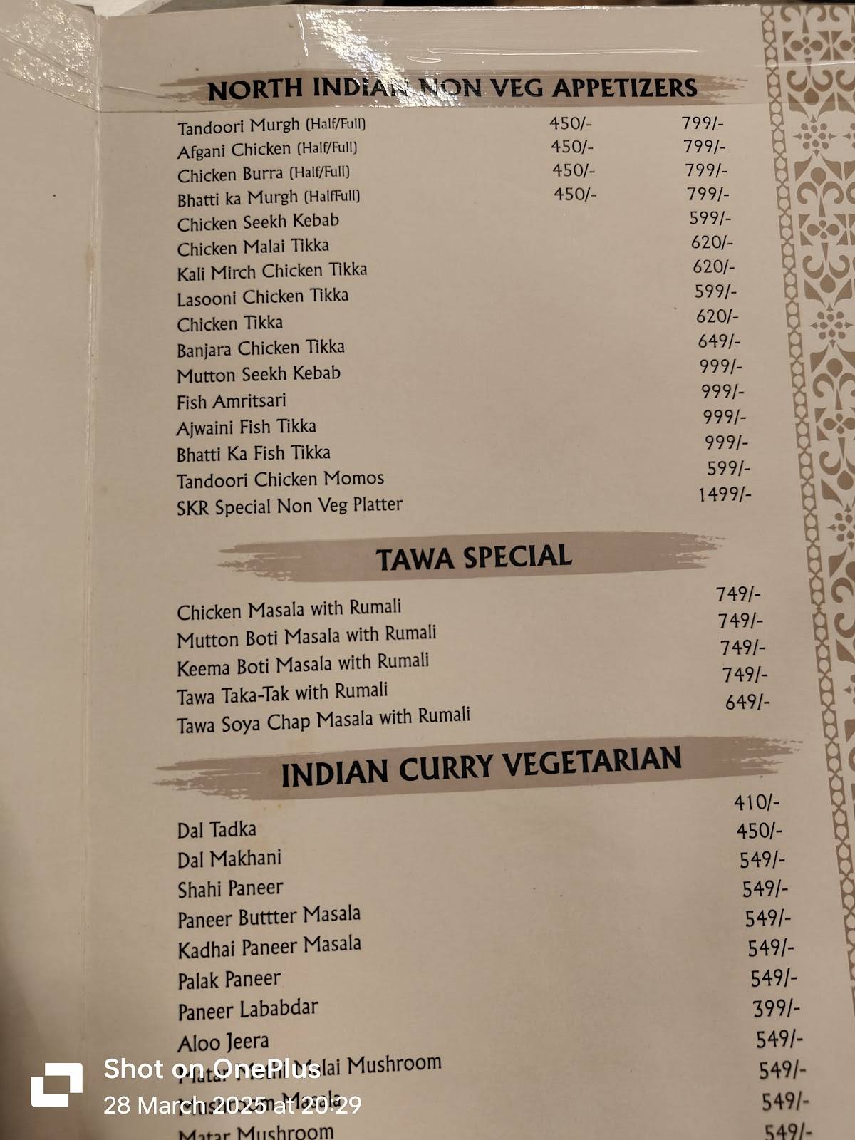 Station Knight Rider menu