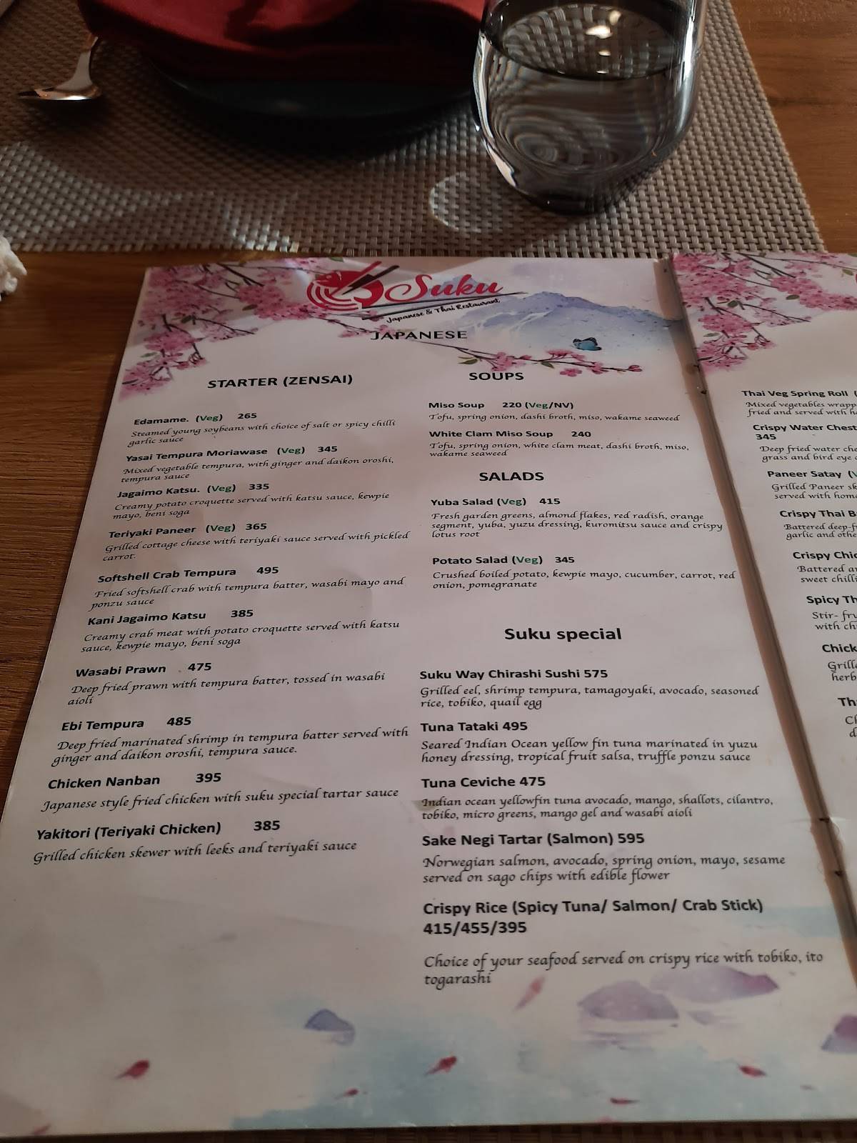 Suku - HSR Layout menu