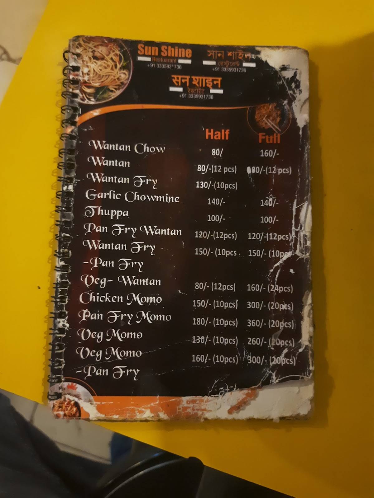 Sun Shine Restaurant menu
