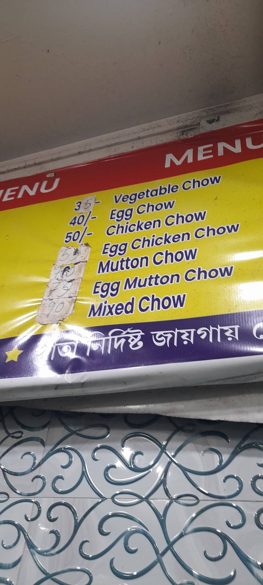 Suruchi Restaurant menu
