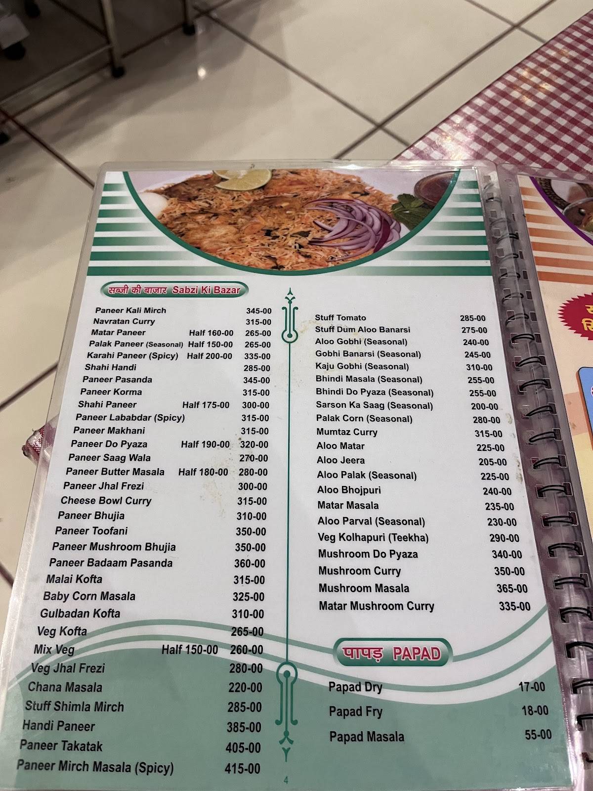 Suyash Restaurant menu