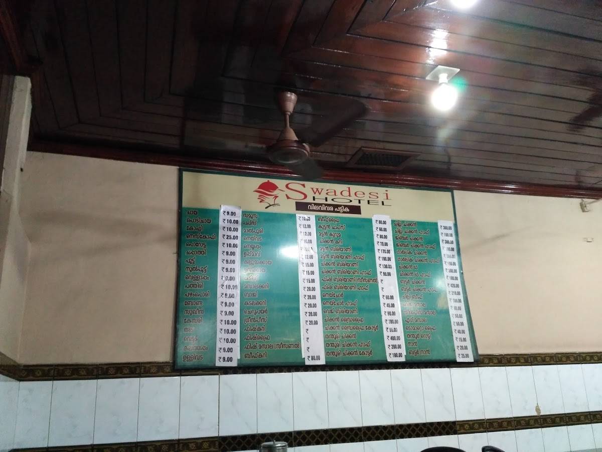 Swadesi Family Restaurant menu
