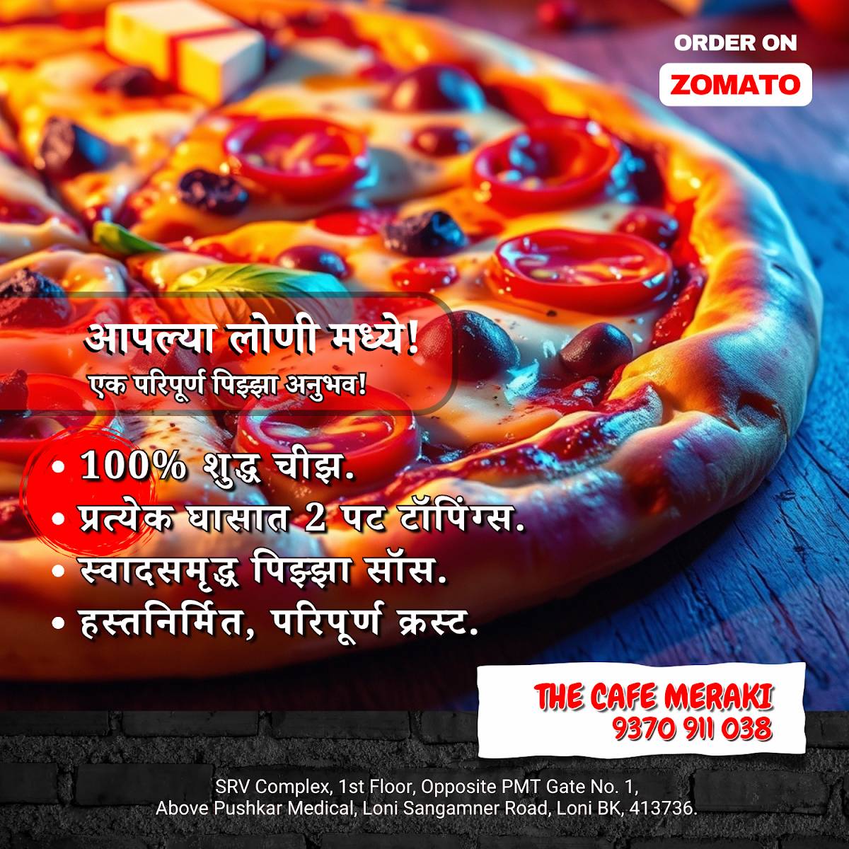 THE CAFE MERAKI द कॅफे मेराकी menu