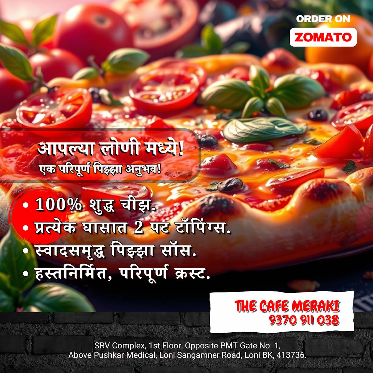 THE CAFE MERAKI द कॅफे मेराकी menu