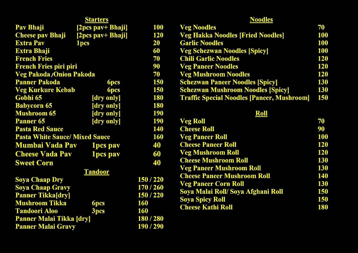 The Traffic Jam By Darjeeling Momo menu