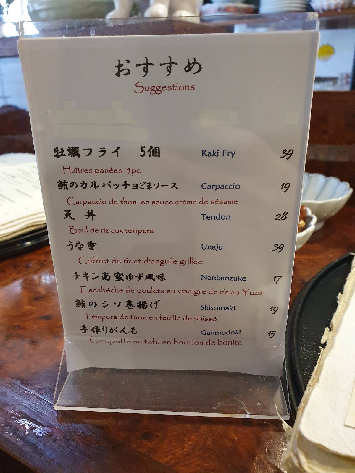 Menu de Tagawa