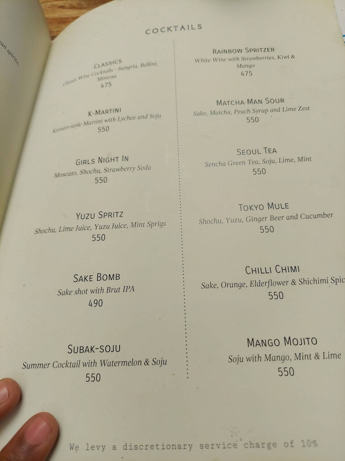 Taiki menu
