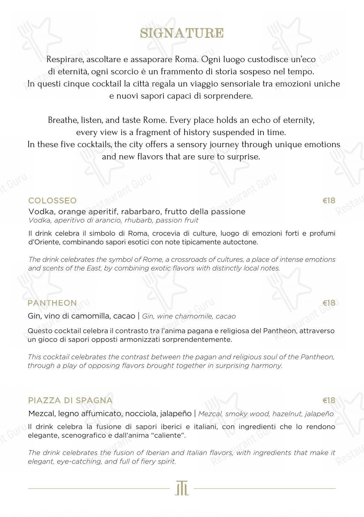 Terrazza Monti - Restaurant & Lounge Bar in Roma - Ночное меню