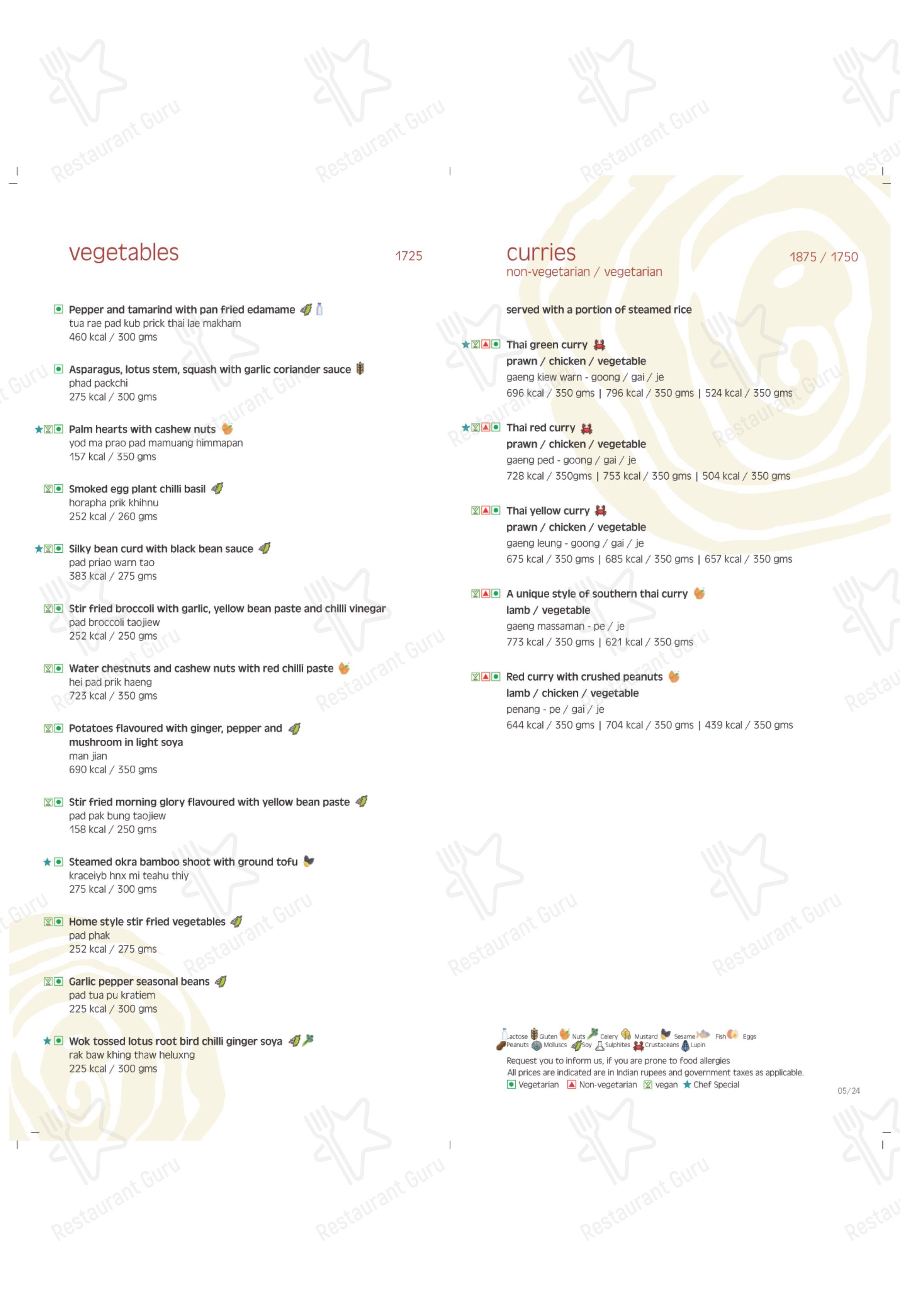 Детское for the Thai Pavilion restaurant