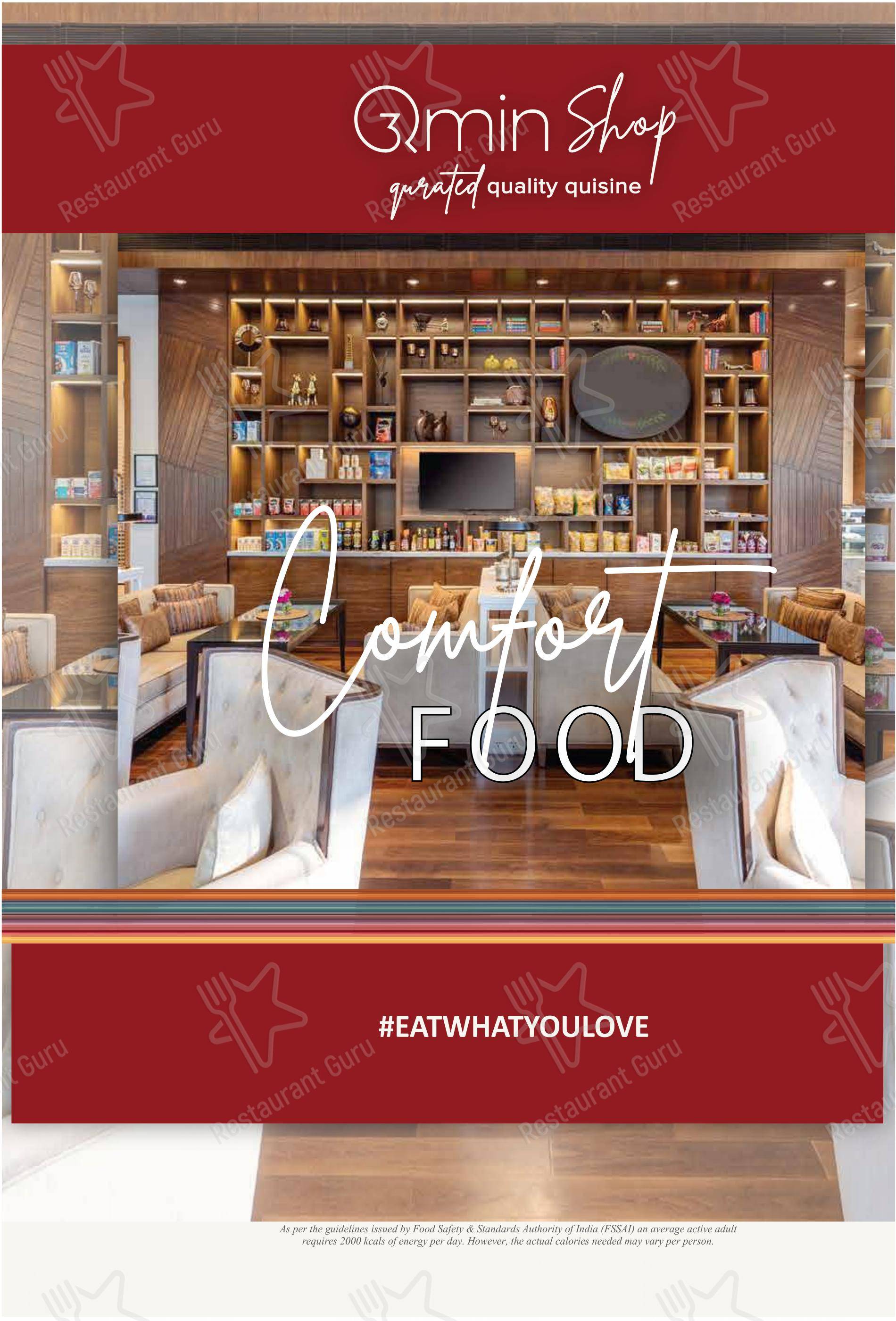 菜单 for Thai Pavilion in Mumbai