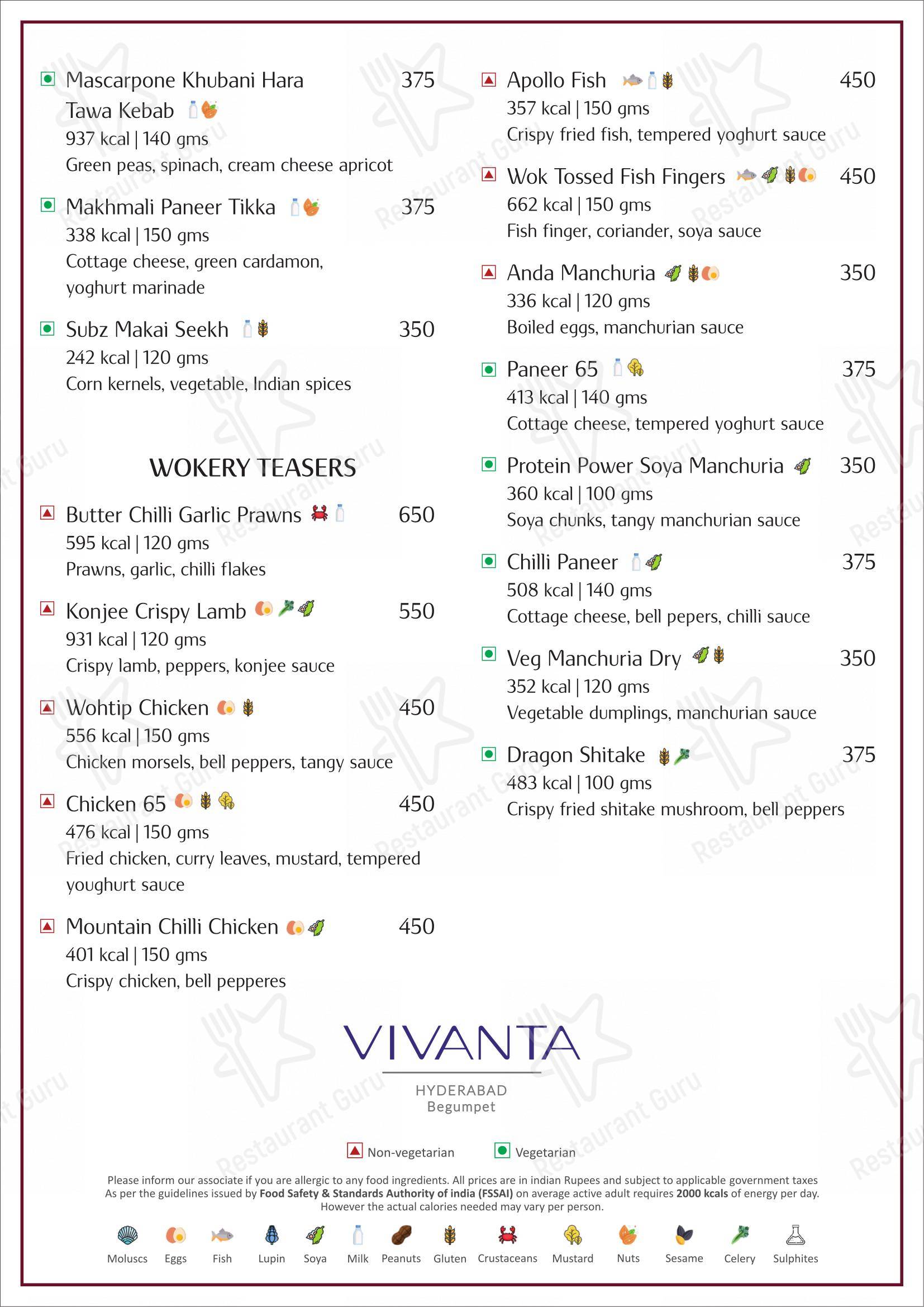Коктейльная карта for the Thai Pavilion restaurant