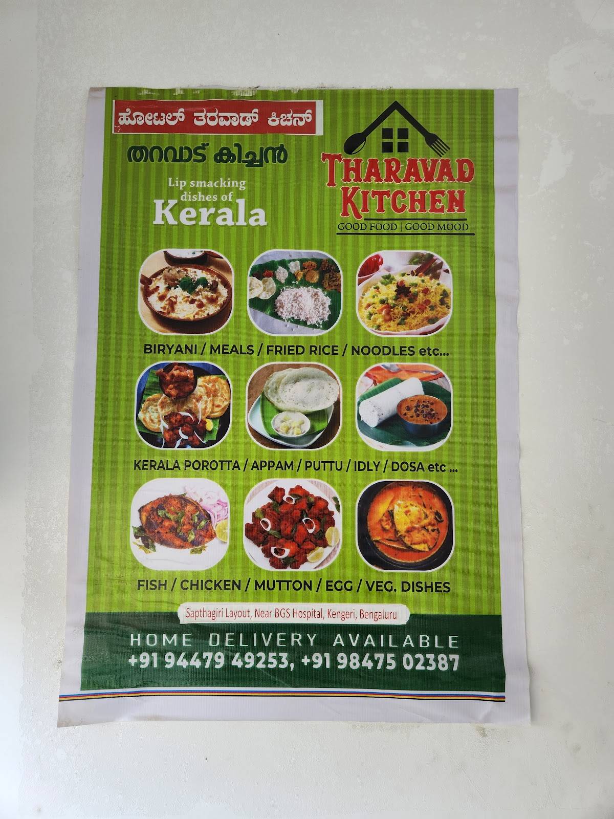 Tharavad Kitchen menu