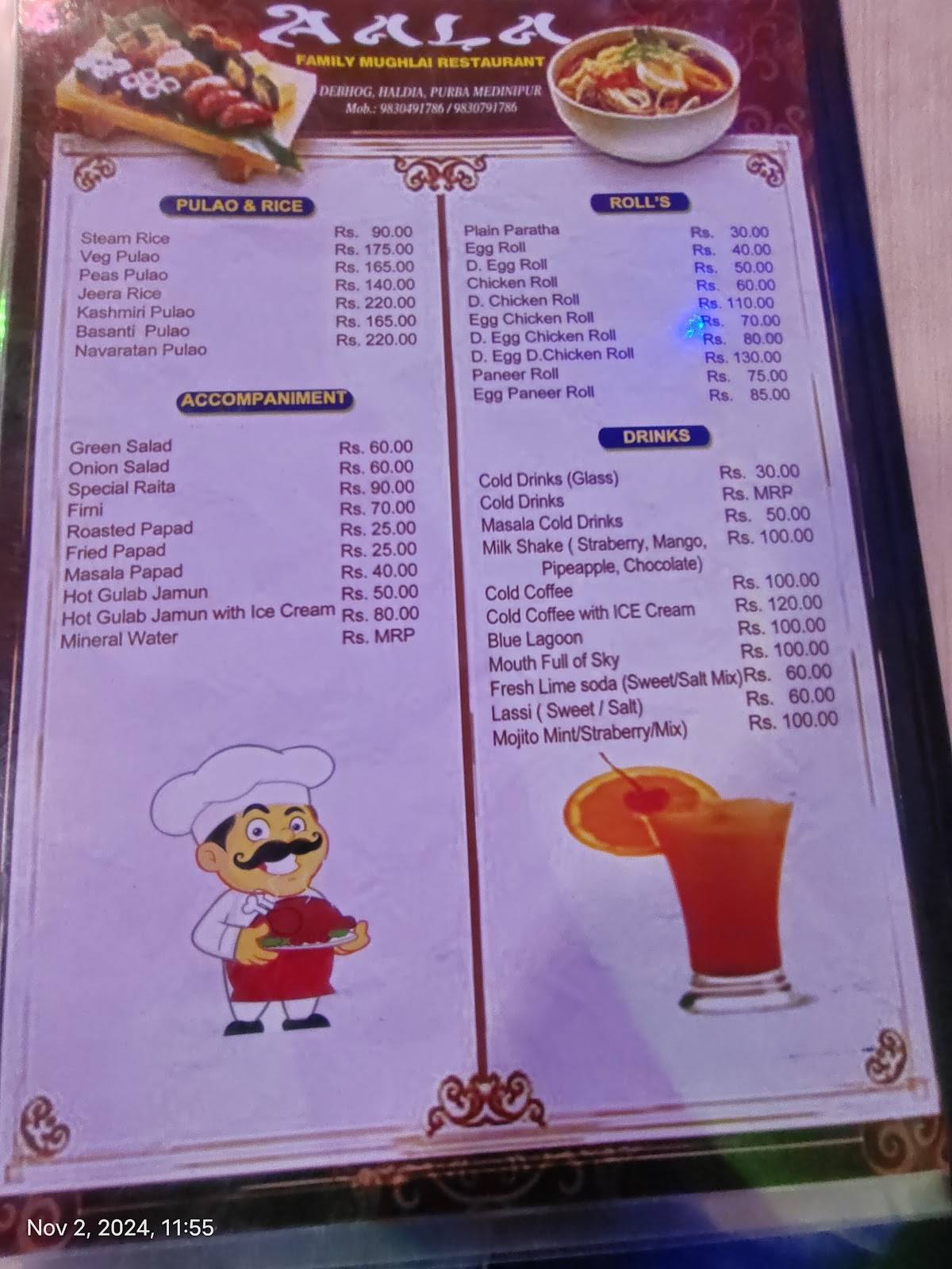 The Aala menu