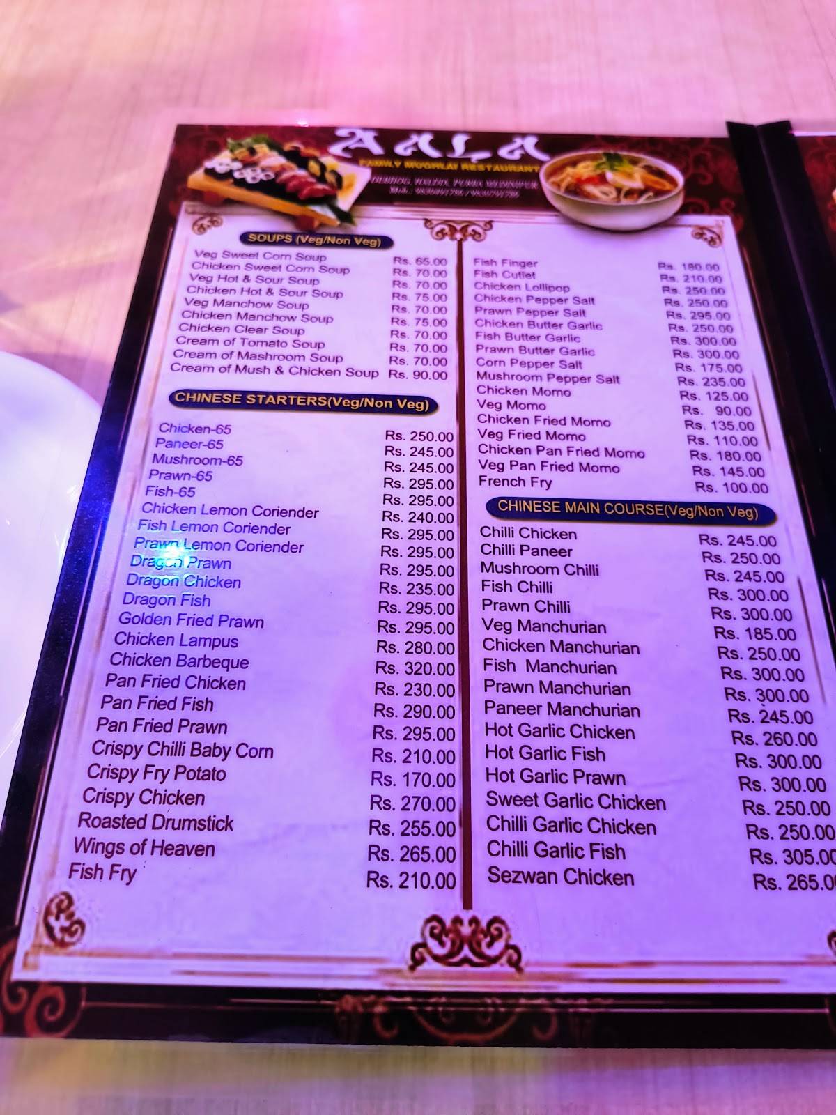 The Aala menu