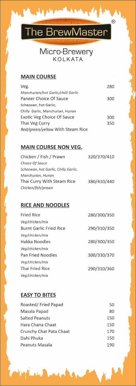 The Brewmaster menu