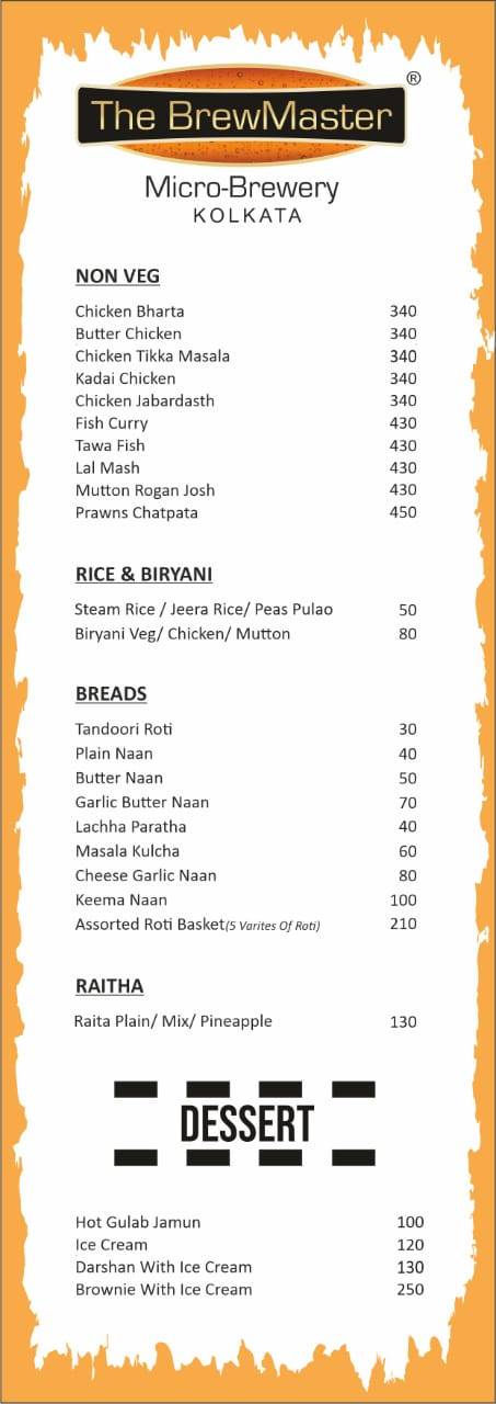 The Brewmaster menu