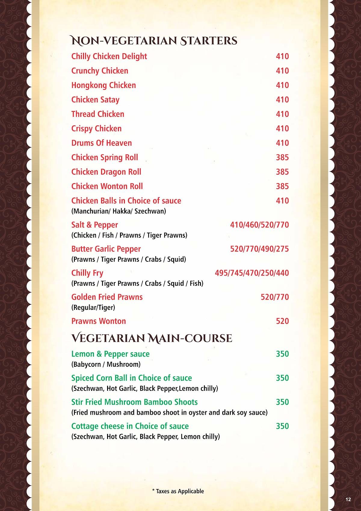 Gourmet Kitchen and Bar menu