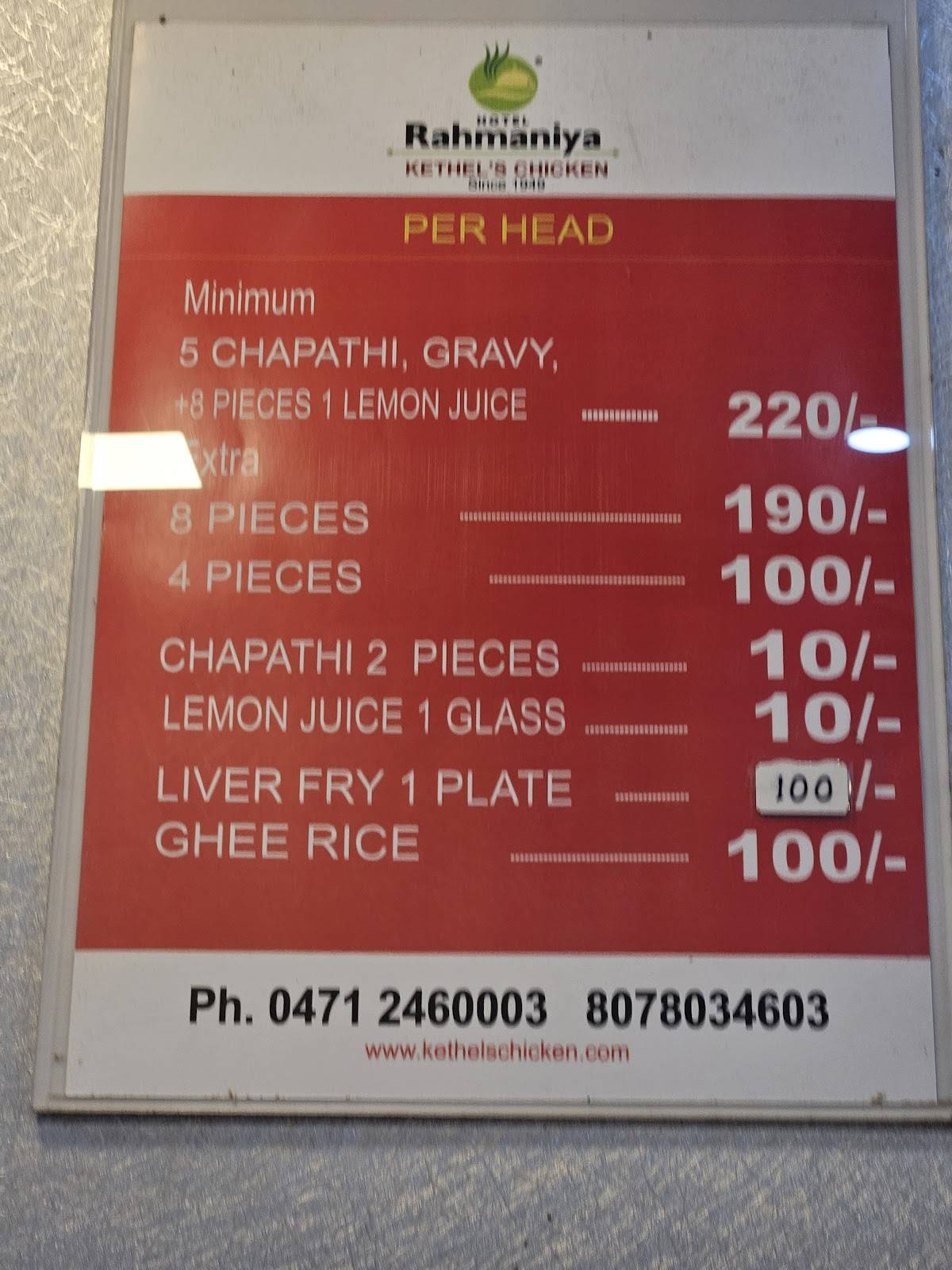 Rahmaniya Kethel's Chicken menu