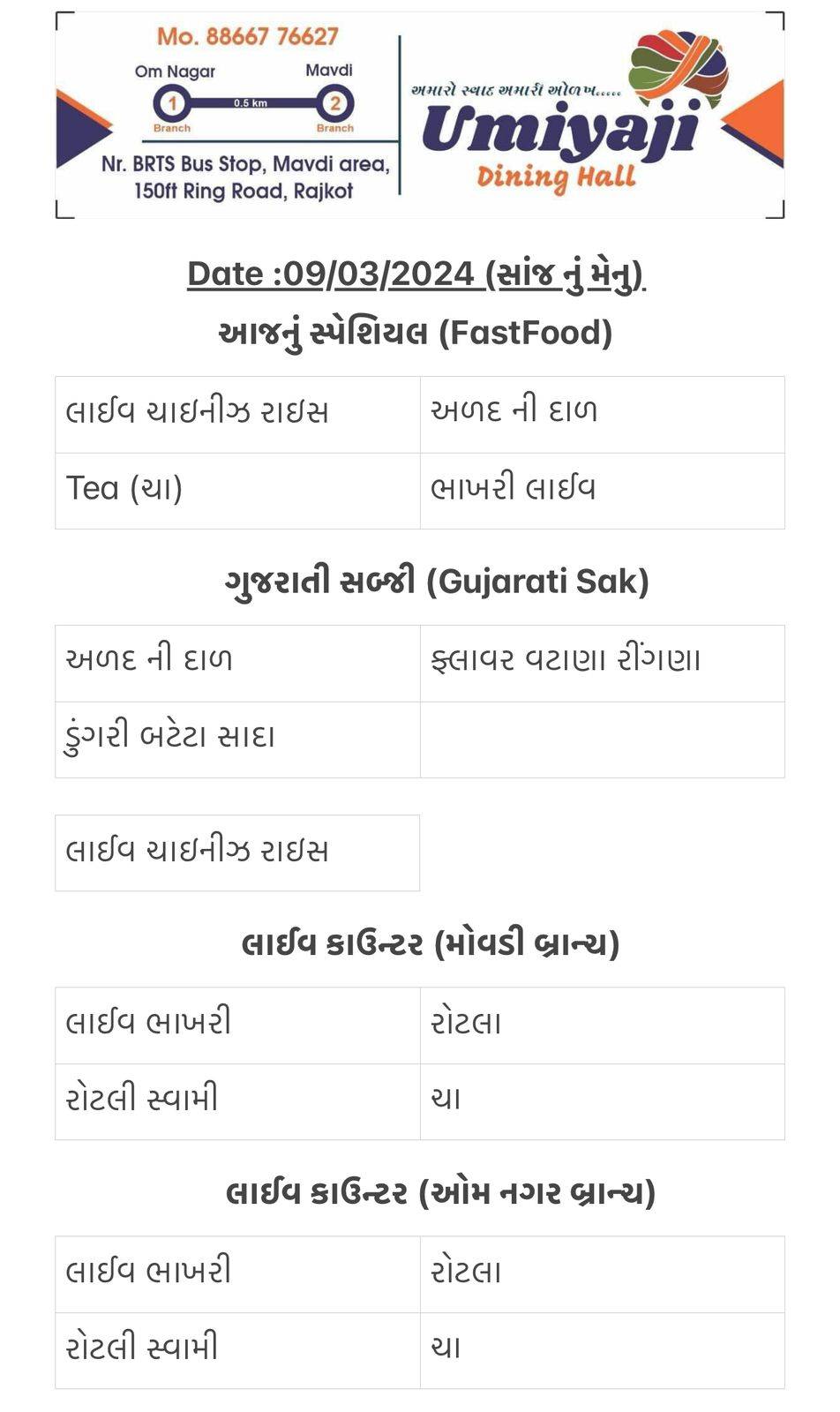 Umiyaji Dining Hall And Nasta House menu