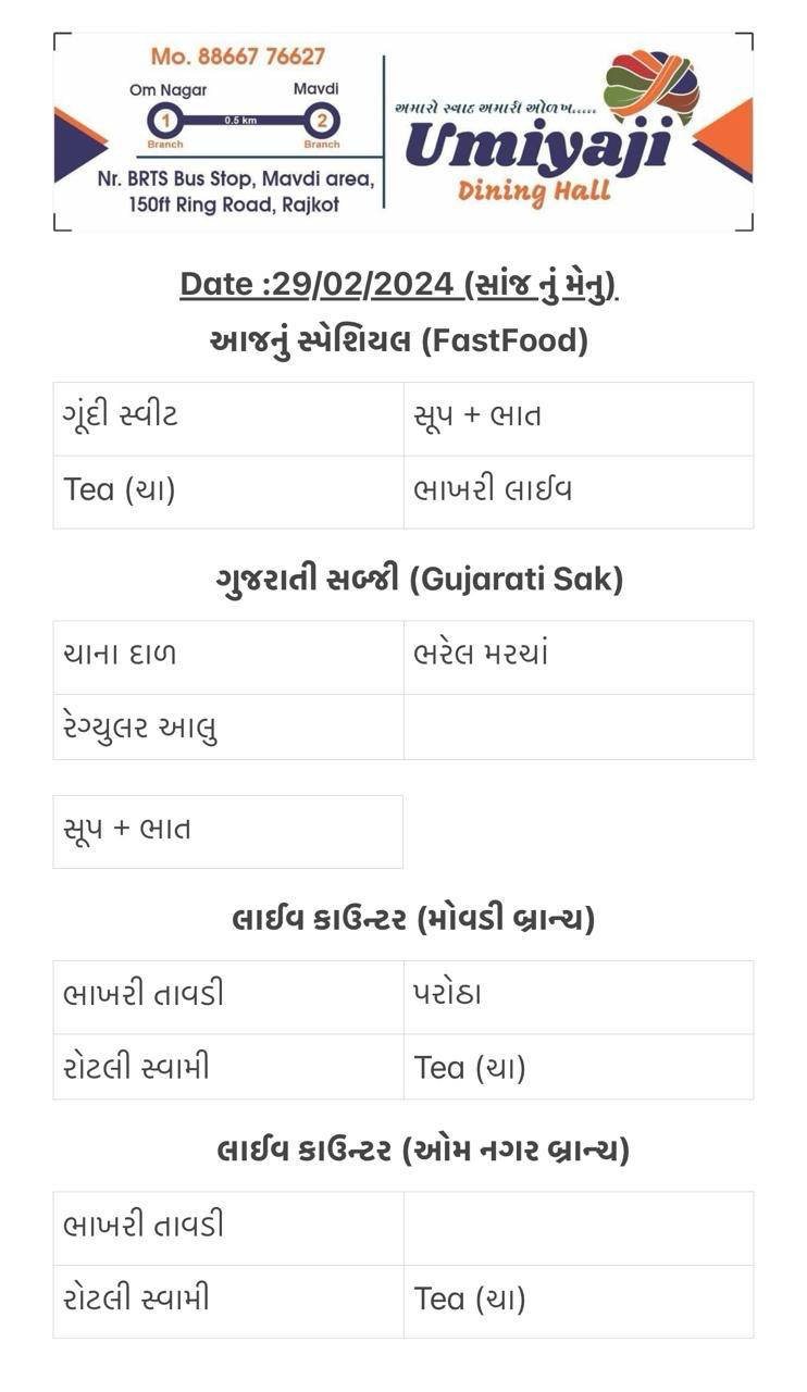 Umiyaji Dining Hall And Nasta House menu