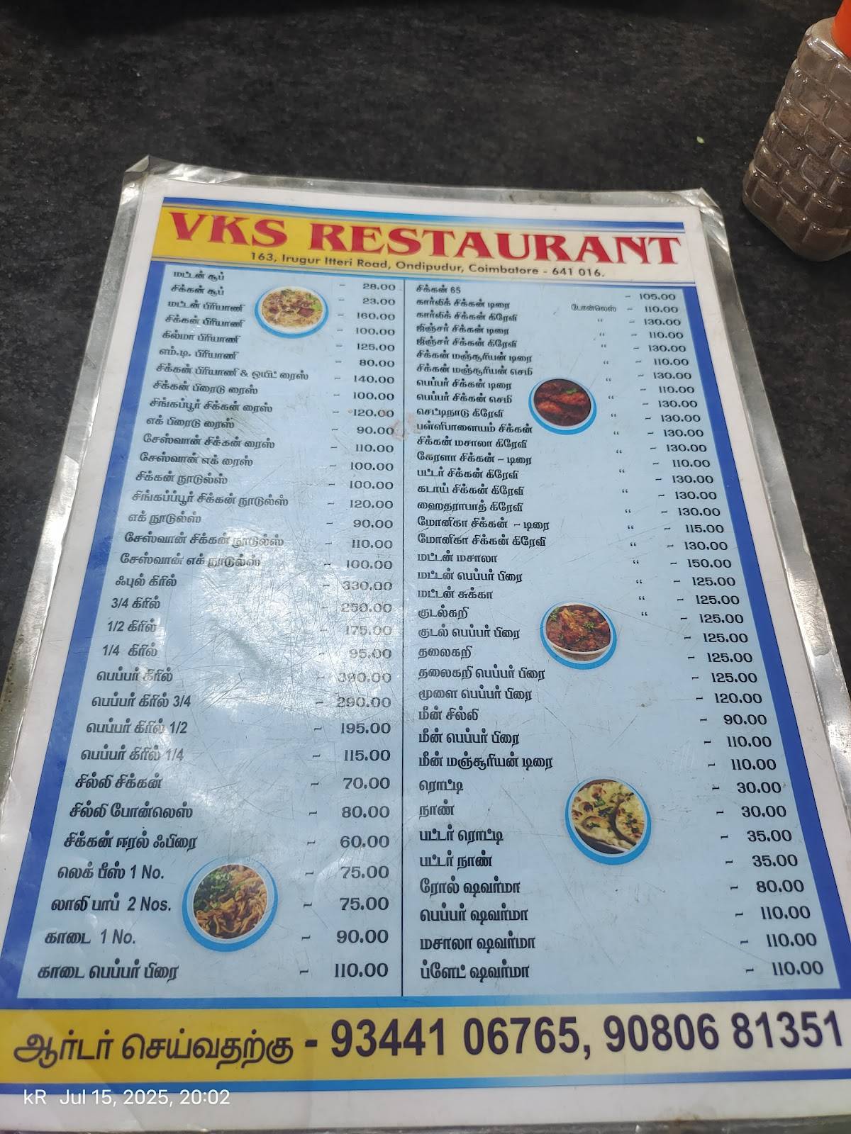 V K S Restaurant menu