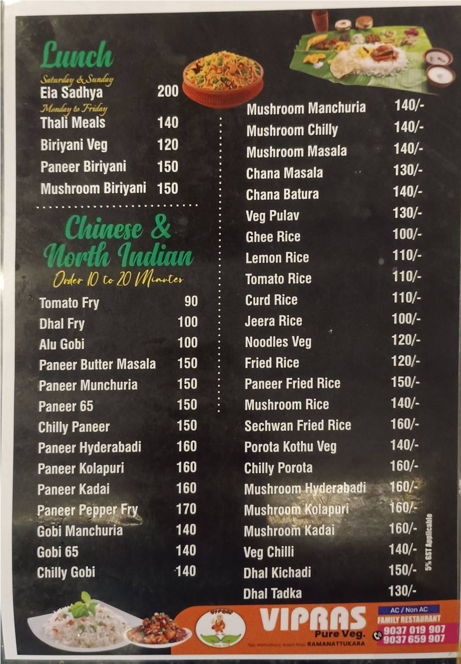 VIPRAS PURE VEG menu