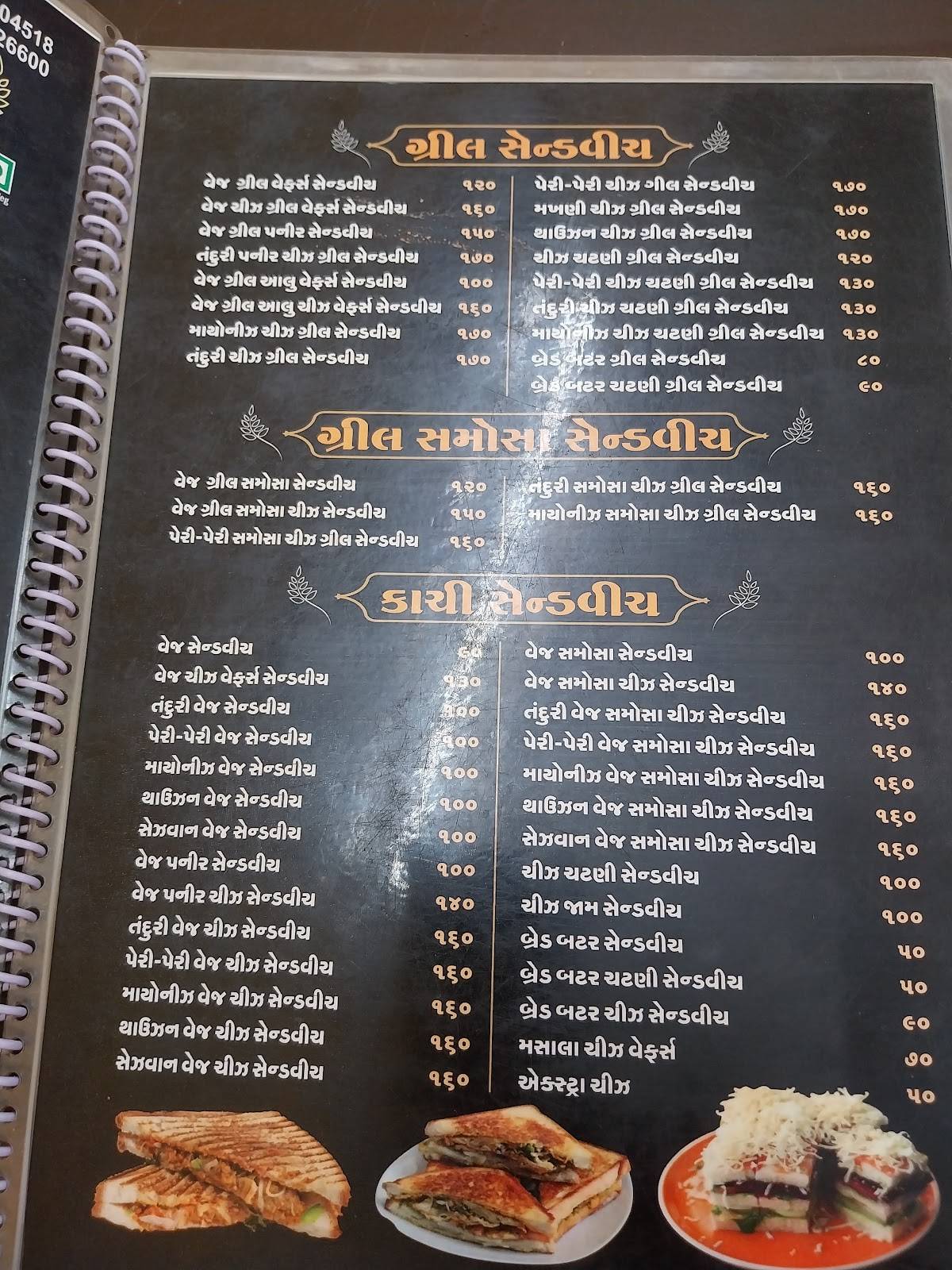 Sainath Sandwich & Puff Center menu