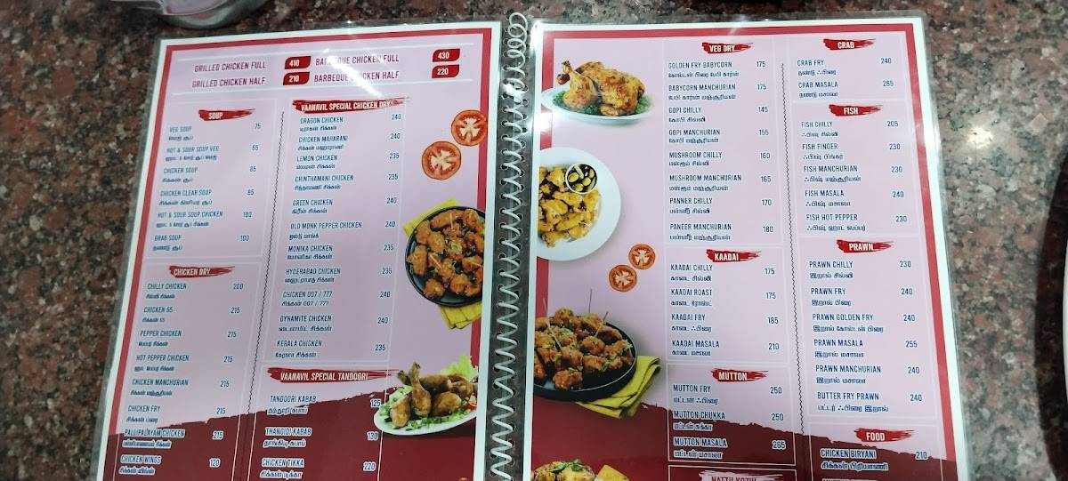 Vanavil Hot Chicken menu