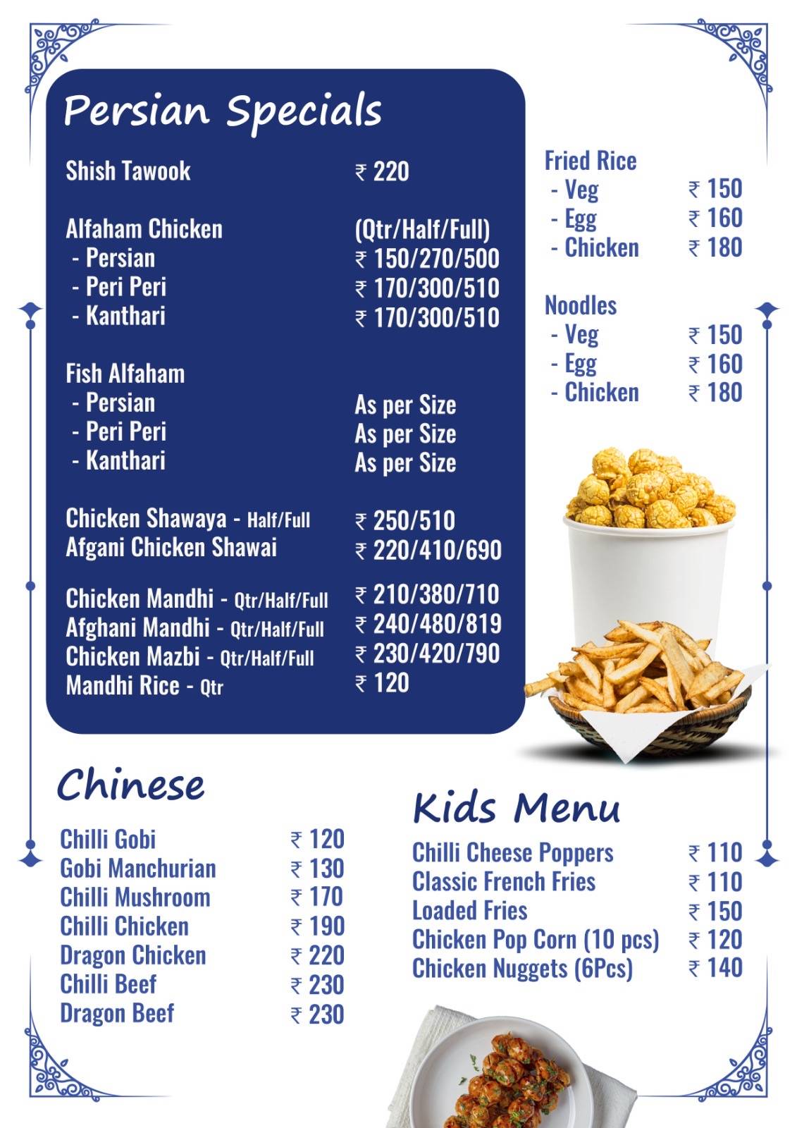 Persian Cafe menu