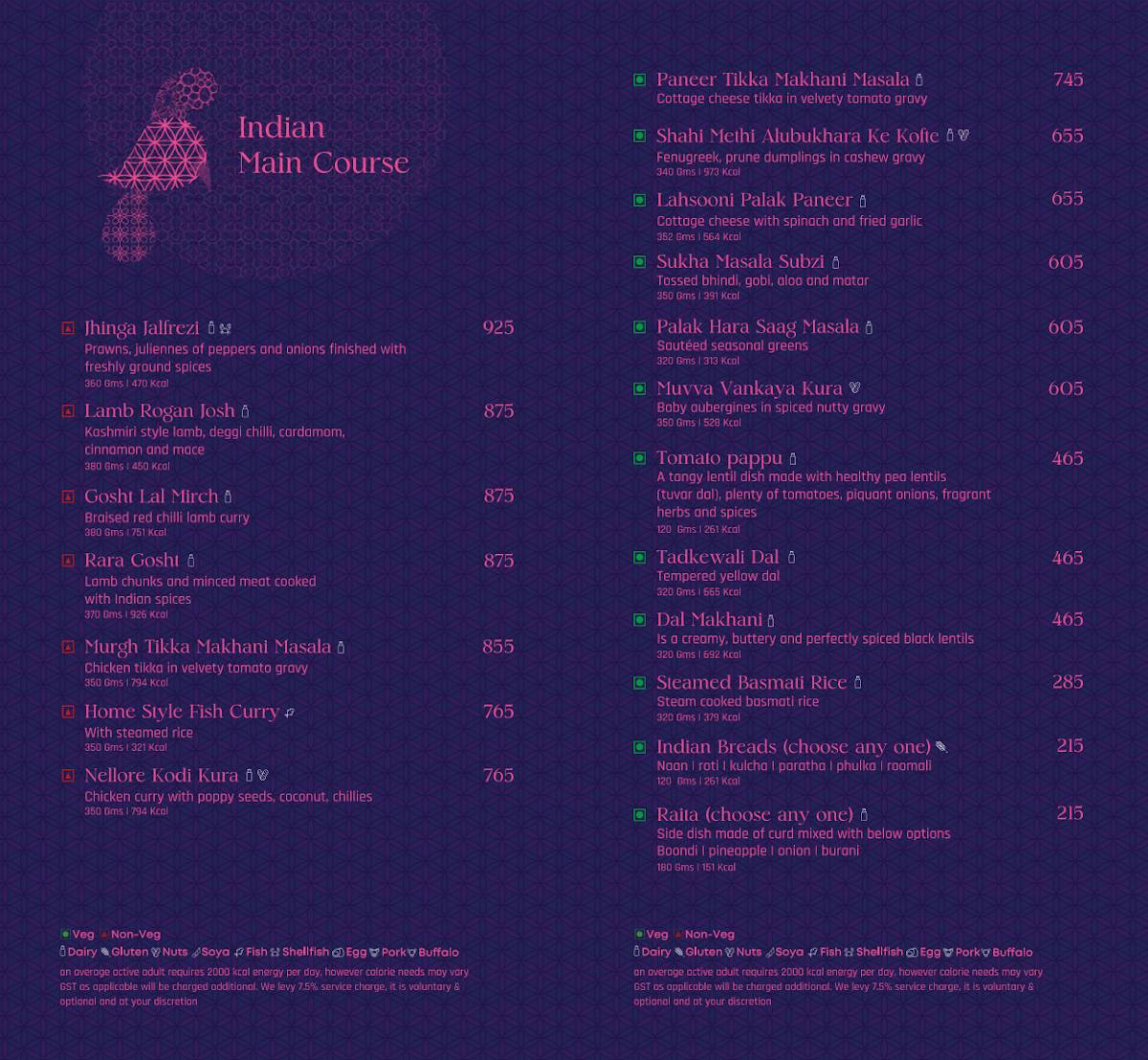 Verandah - The Park menu