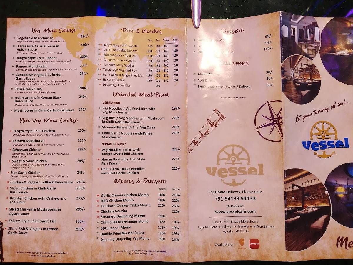 Vessel menu