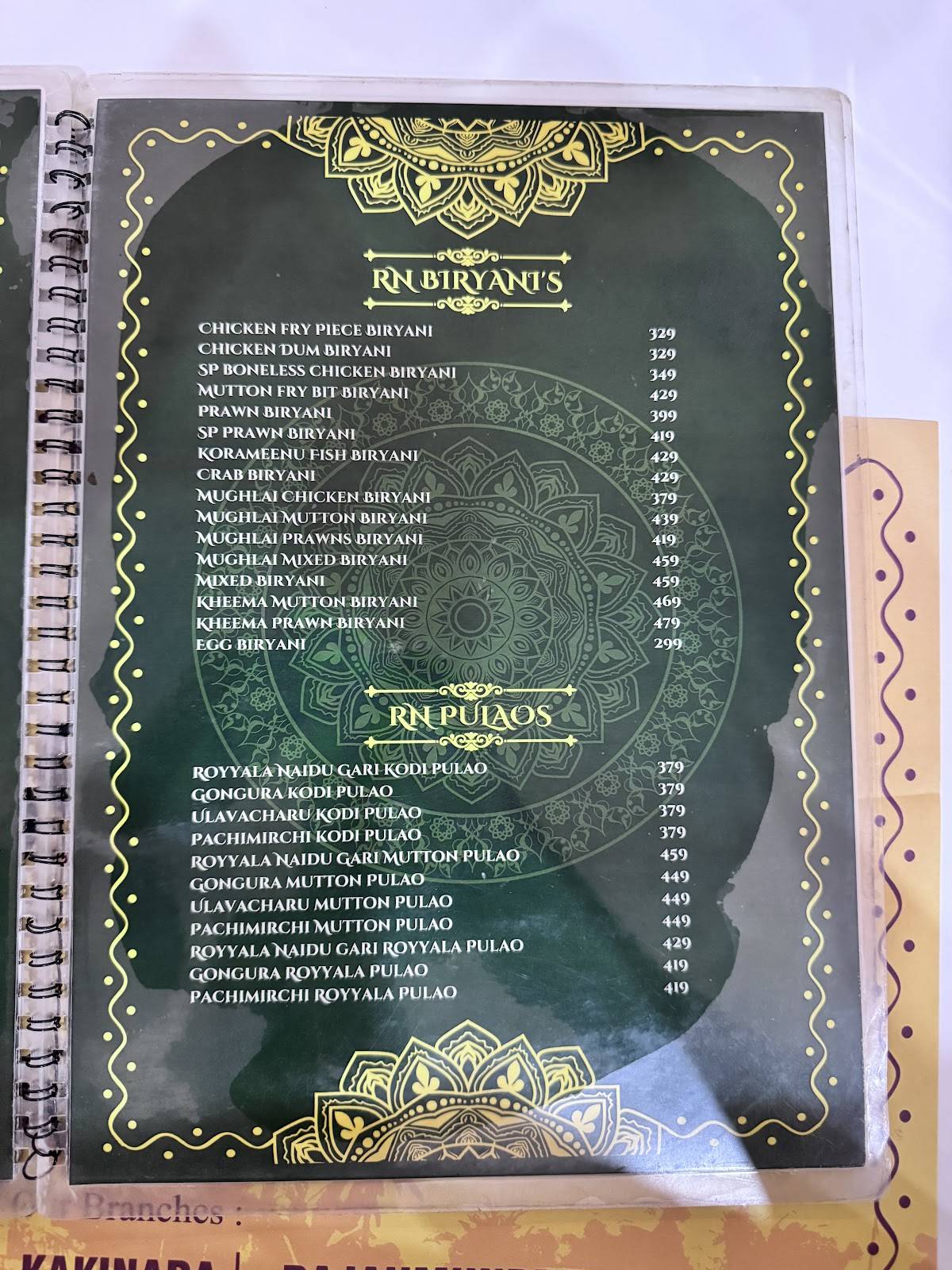 Royyala Naidu Comforts menu