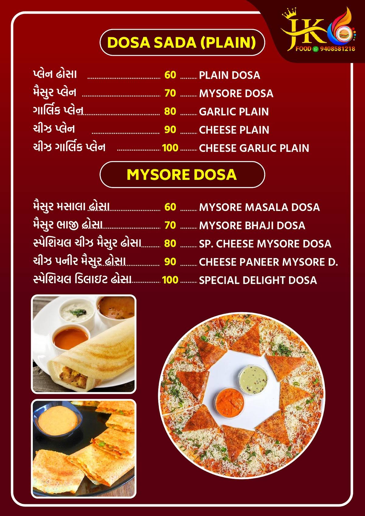 J.K.Family Restaurant menu