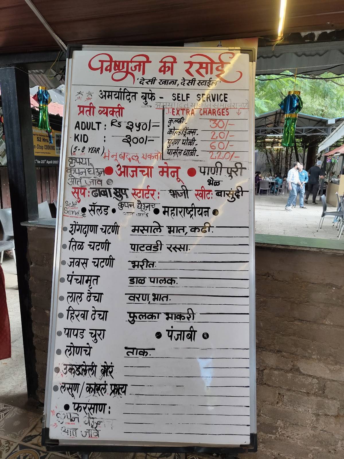 Vishnuji Ki Rasoi menu