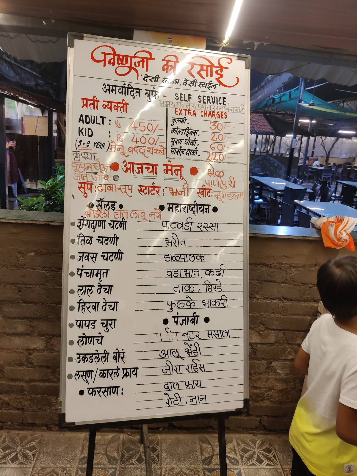 Vishnuji Ki Rasoi menu