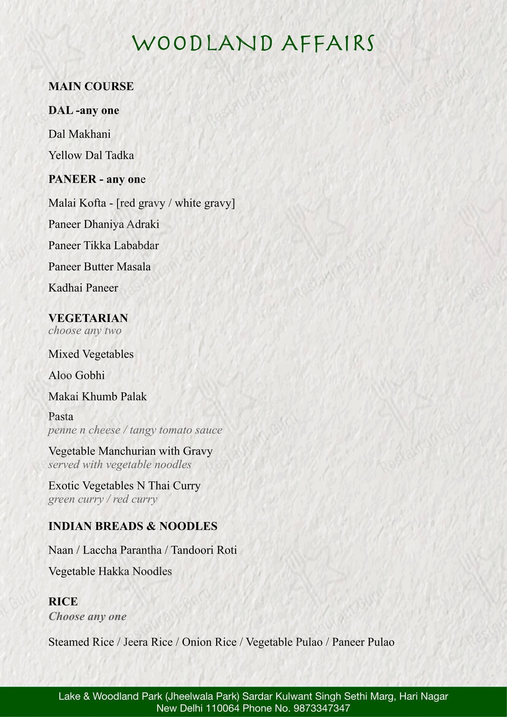 Ночное меню for the Woodland Affairs restaurant