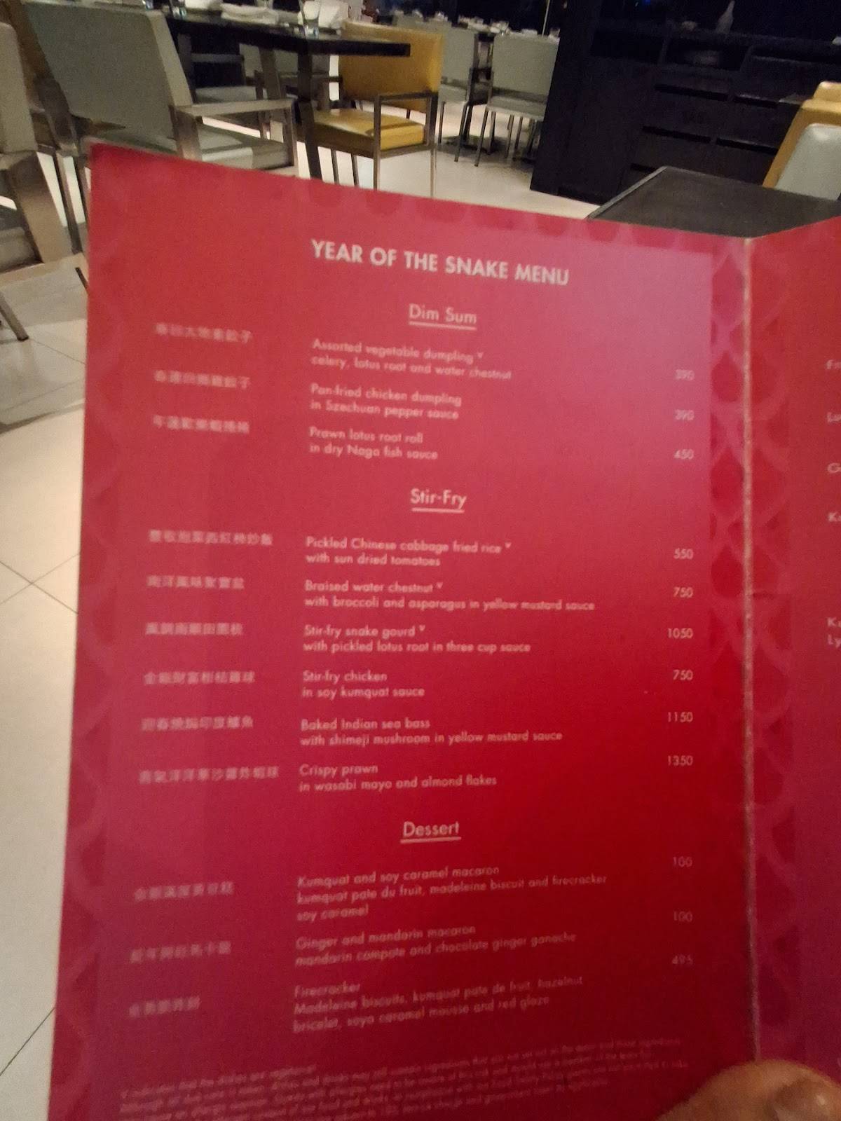 Yauatcha Kolkata menu