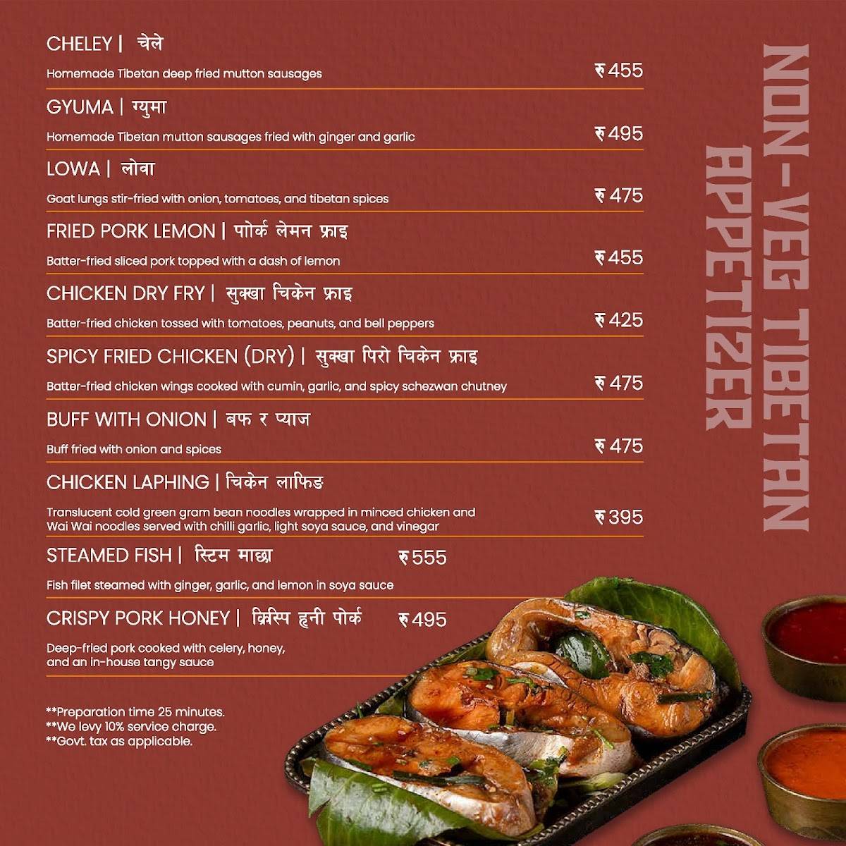 Yeti - The Himalayan Kitchen, Kalyani Nagar menu