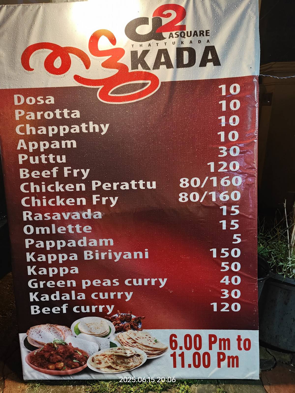 asquare biriyani menu