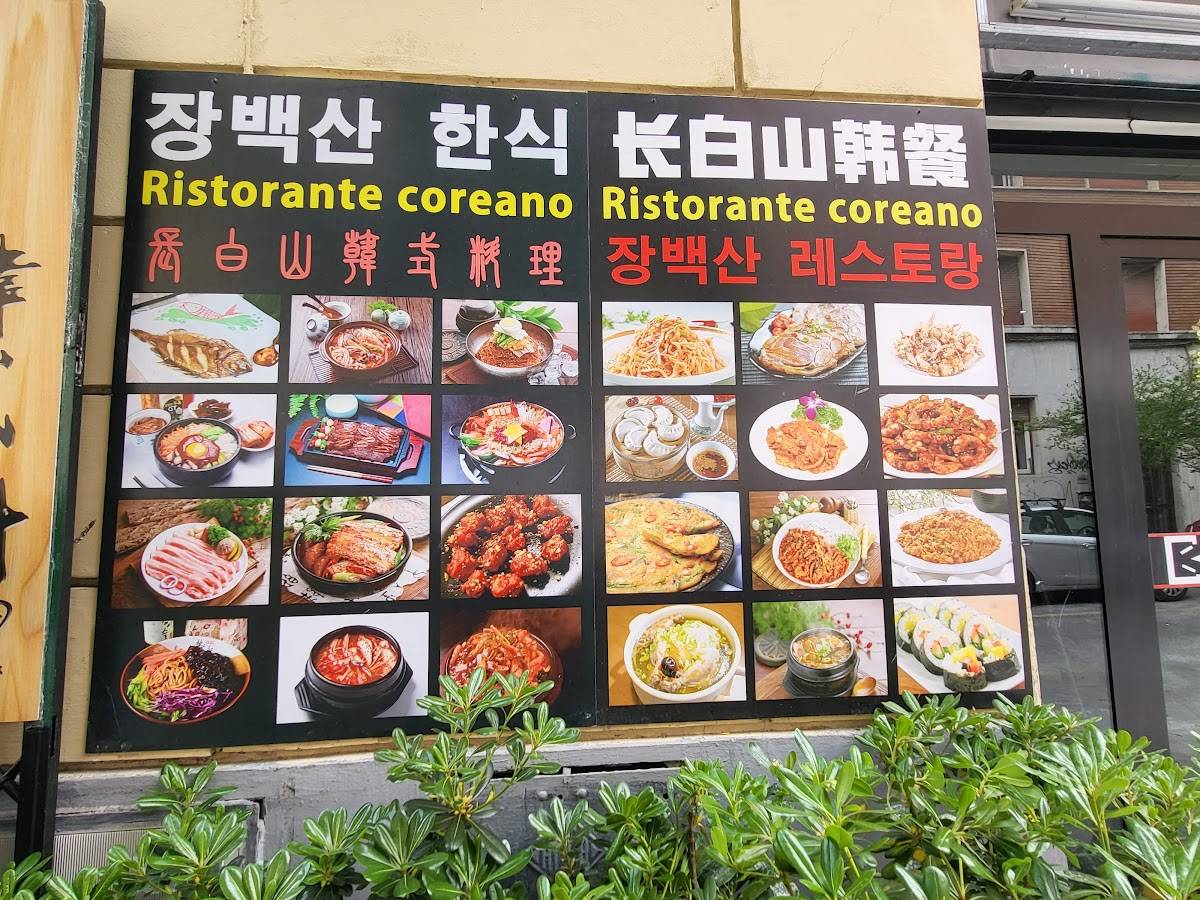 Menu di Chang Bai Shan 