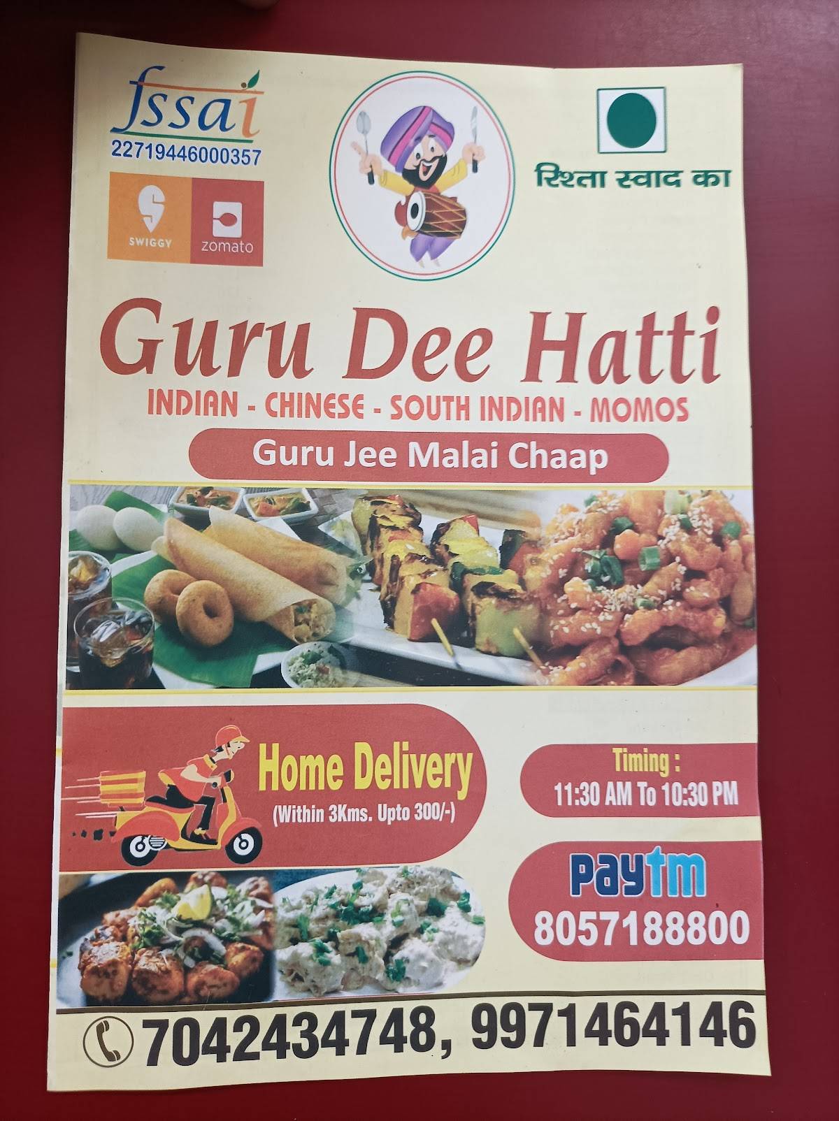 guru dee hatti menu