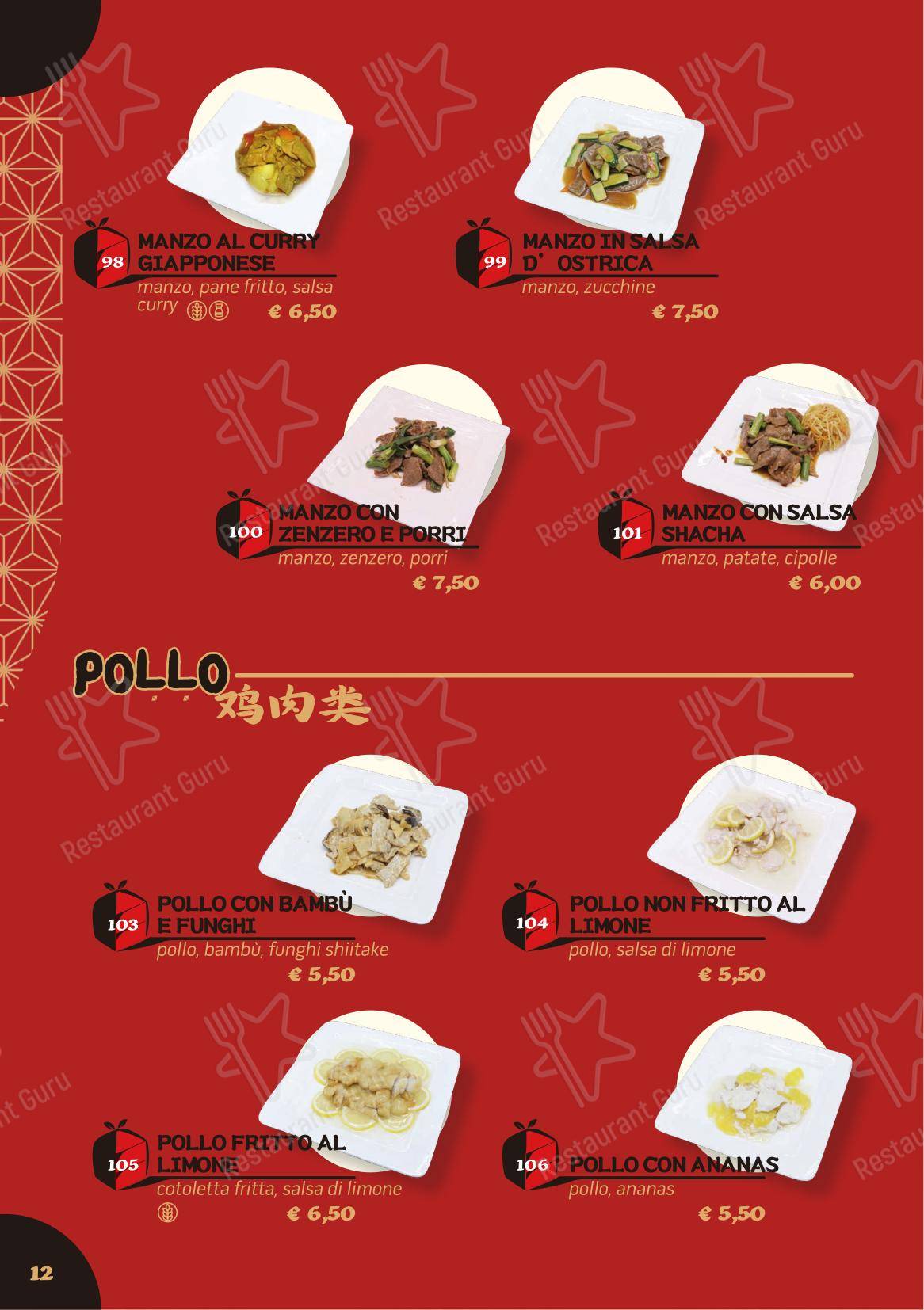 Menu per 5+1 Bentoroma ristorante