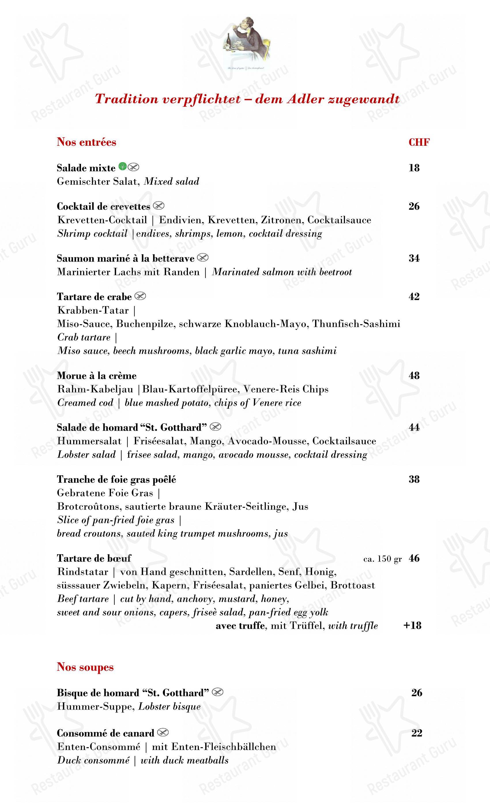 Hummerbar dans Zürich - Ночное меню