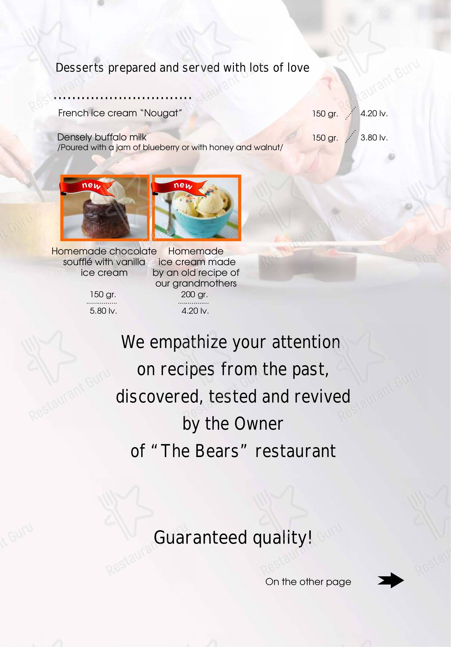 Menu pour Mechkite - Menu