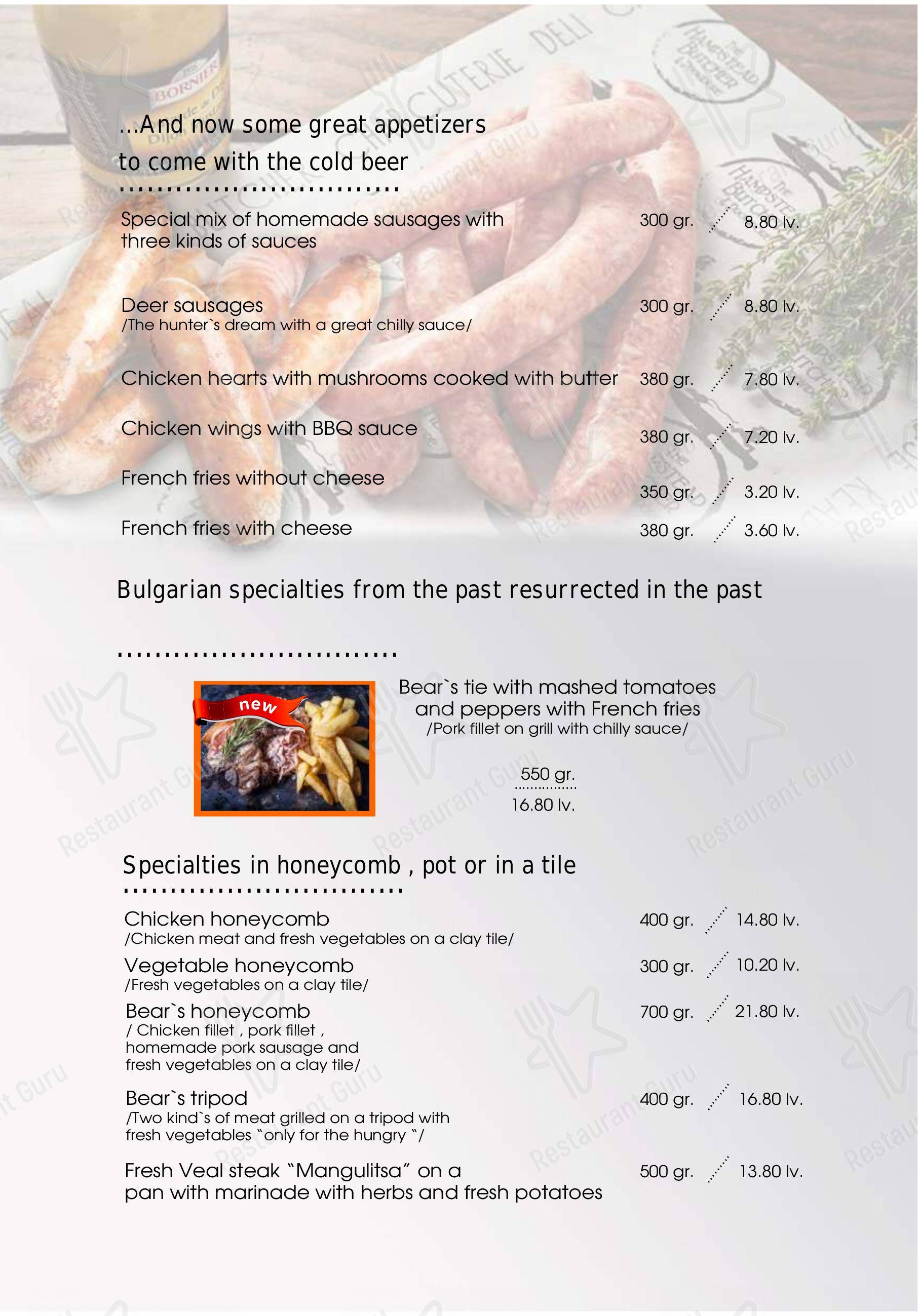 Menu pour Mechkite restaurant