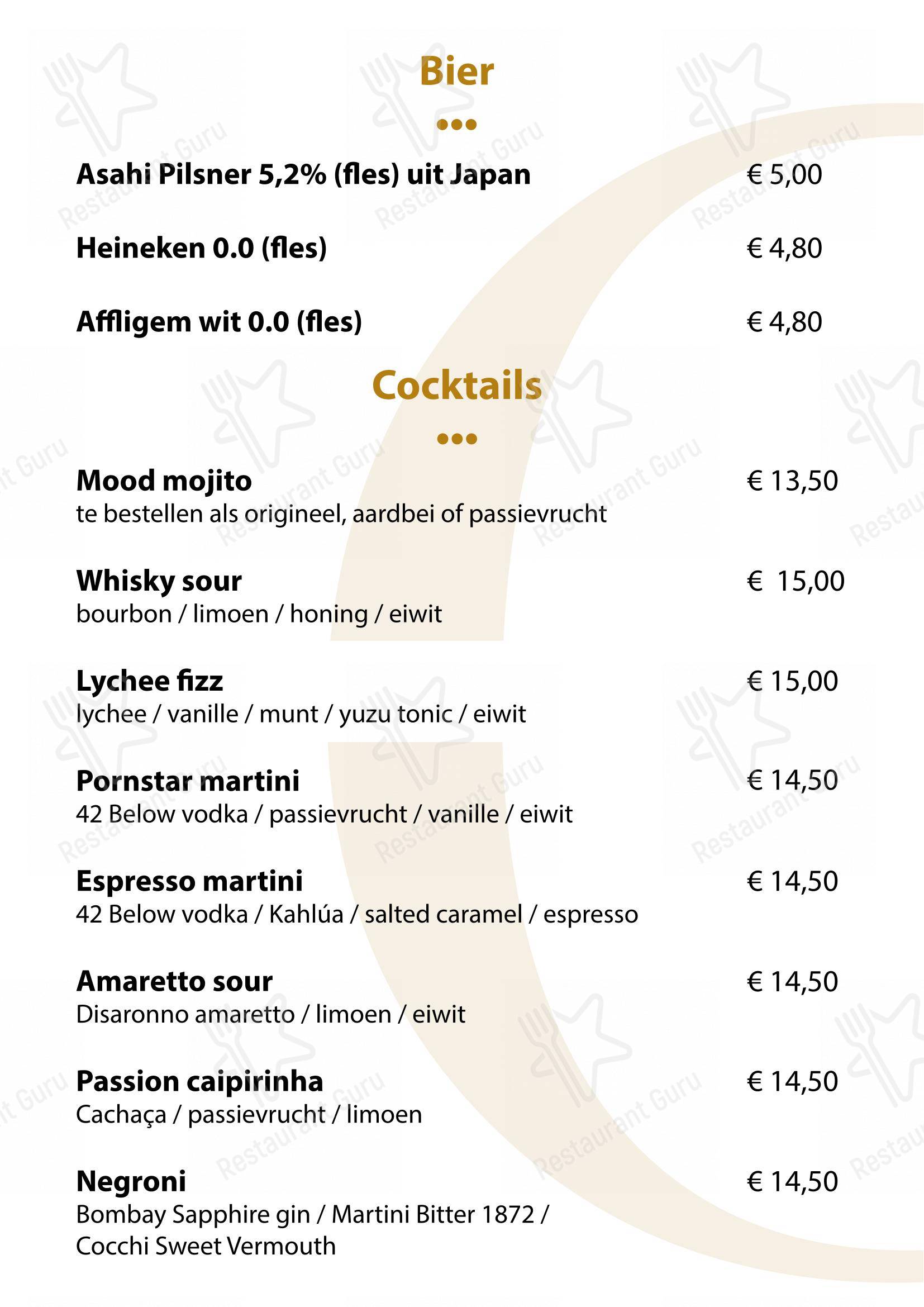 Детское pour Mood Bar & Kitchen restaurant