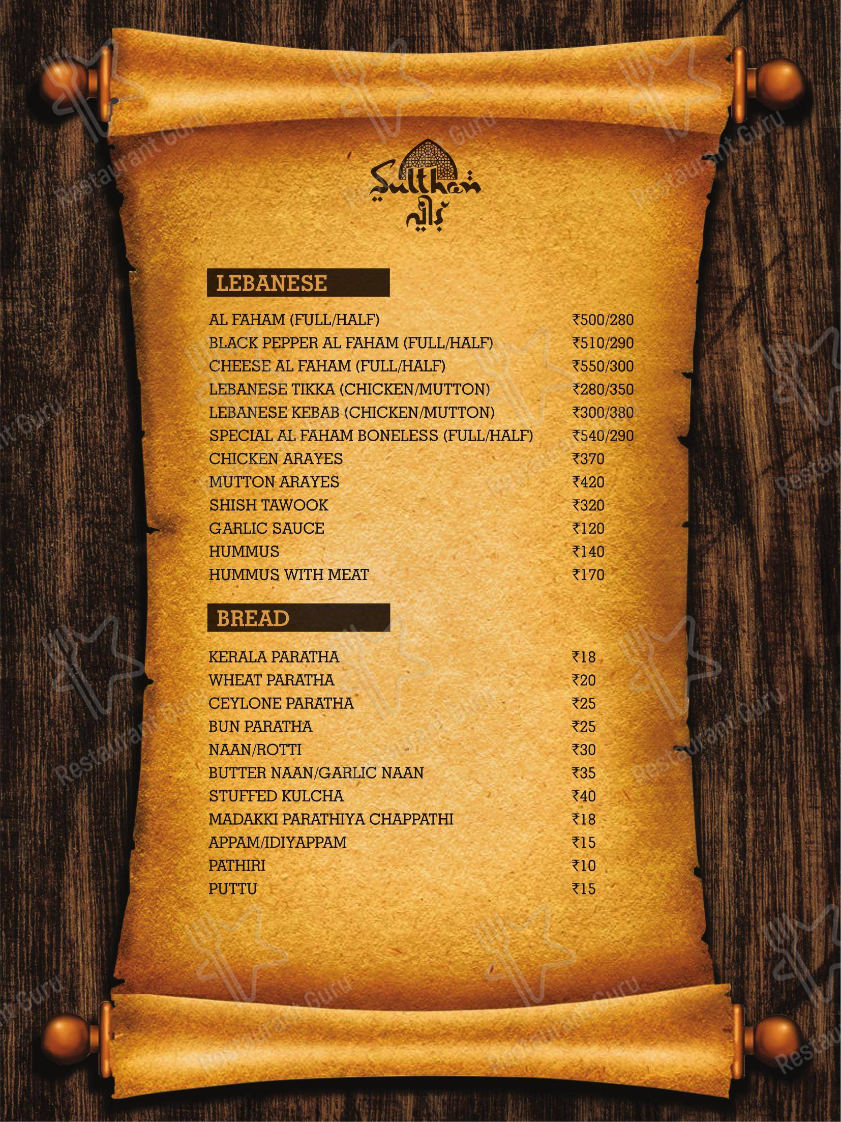 Menu for the Sulthan Veedu Restaurant restaurant