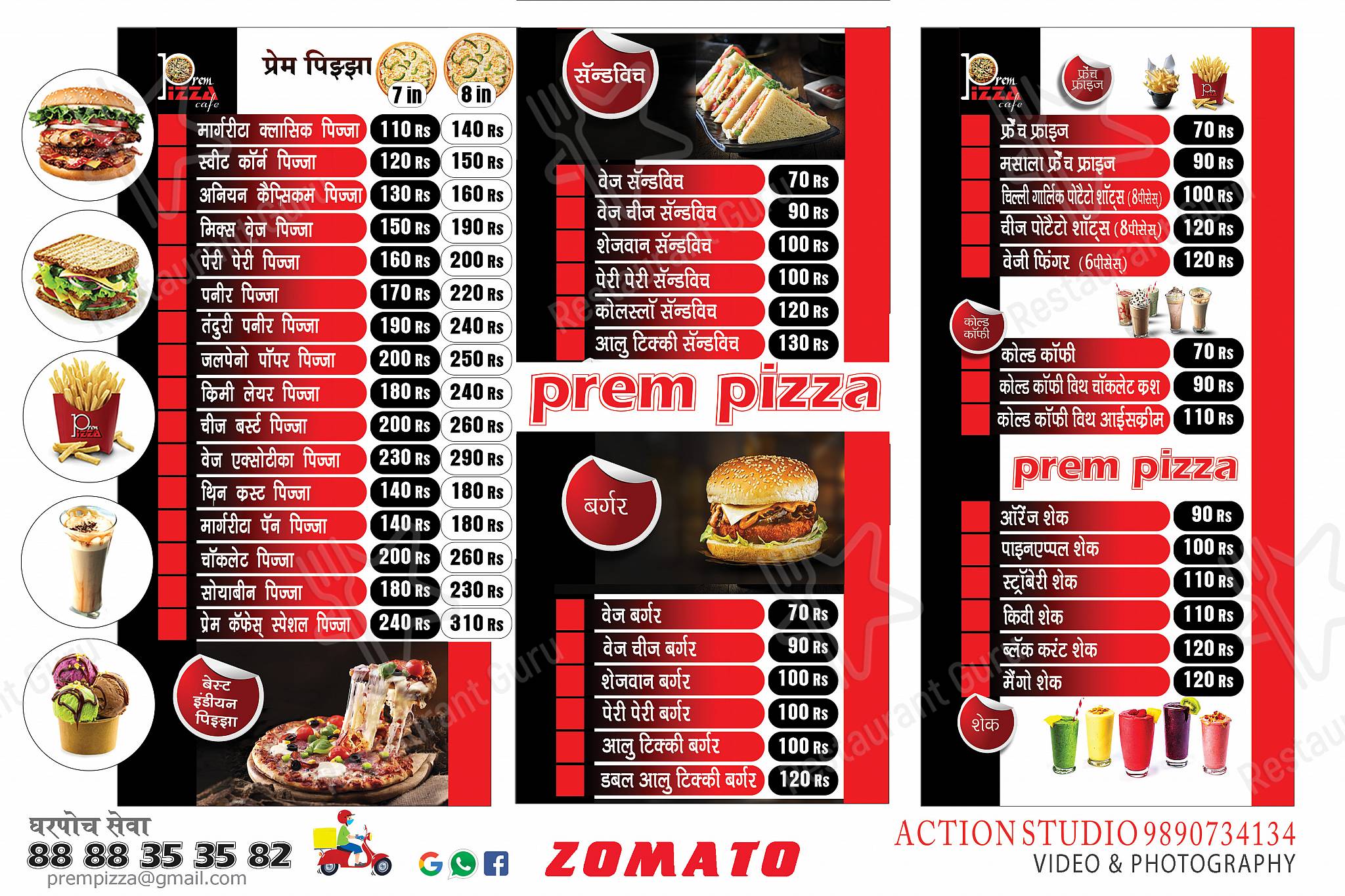 Menu for the prem pizza cafe restaurant