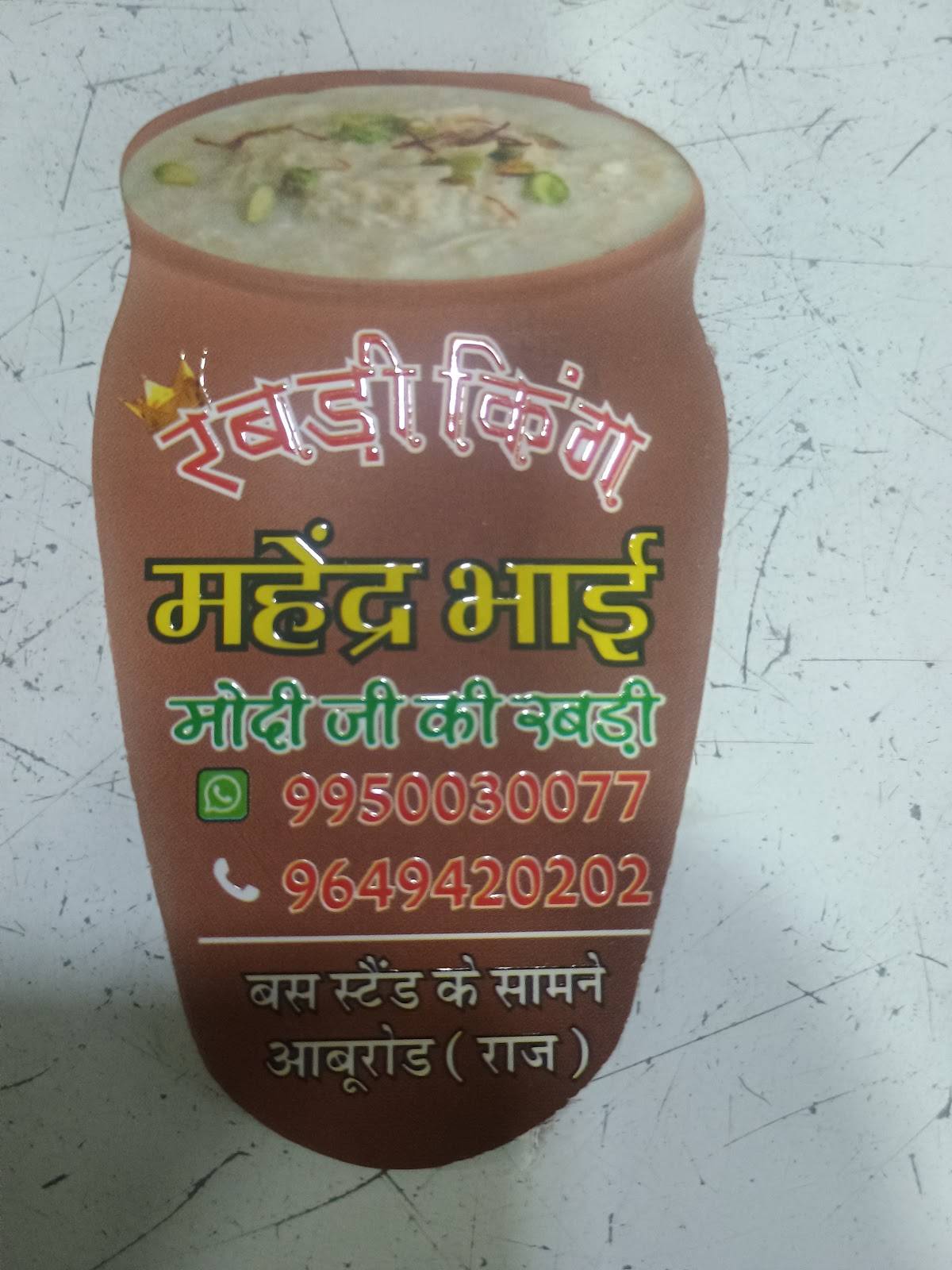 rabdi King Mahendra bhai menu